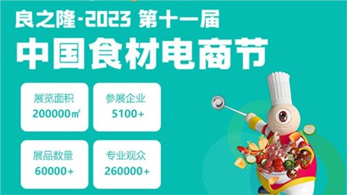 辣妹子新品重磅亮相良之隆展會,推動行業發展新風向 辣妹子新品重磅亮相良之隆展會,推動行業發展新風向