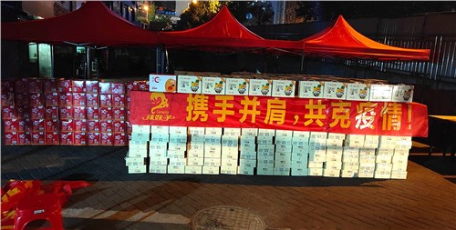 8.2長沙抗疫捐贈 8.2長沙抗疫捐贈