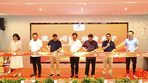 泰斗助陣,辣妹子夯實湘味復合調味醬賽道護城河 泰斗助陣,辣妹子夯實湘味復合調味醬賽道護城河