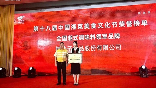 深耕復合湘味調味醬領域，辣妹子的“湘味”出圈路