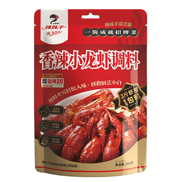 香辣小龍蝦調(diào)料 香辣小龍蝦調(diào)料