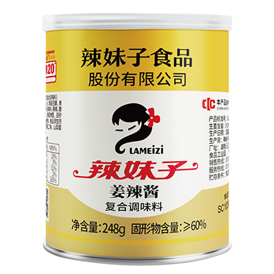 姜辣醬 姜辣醬
