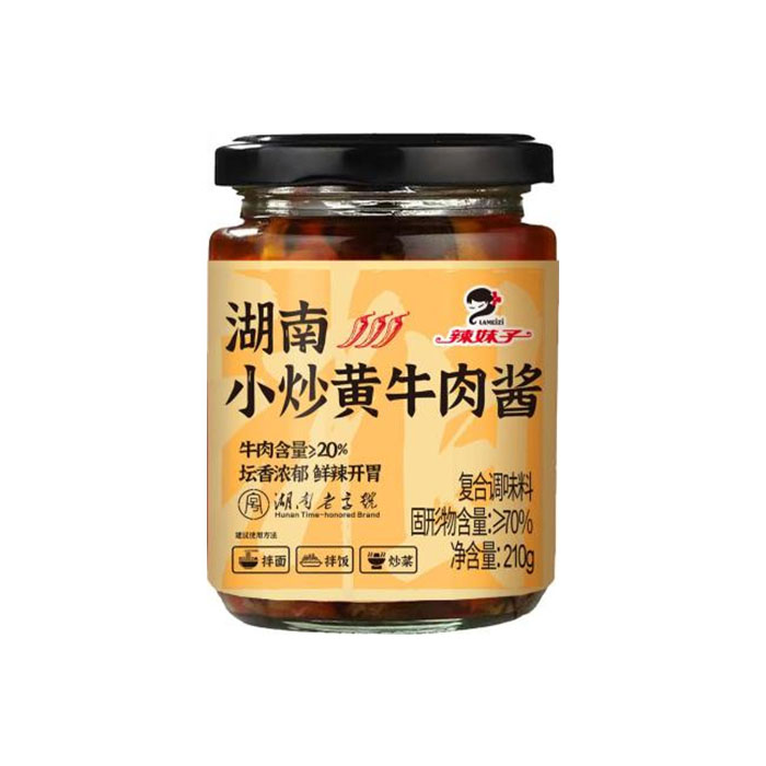 小炒黃牛肉醬 小炒黃牛肉醬