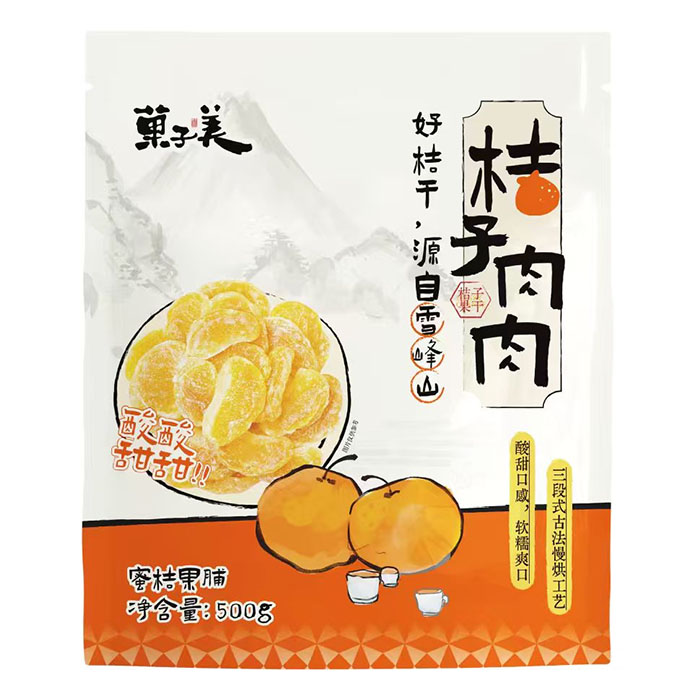 橘子肉肉 橘子肉肉