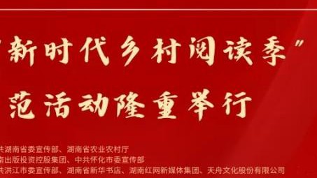 閃耀時刻！辣妹子驚艷亮相益陽文旅融合發(fā)展大會