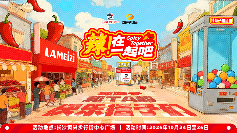 首頁懸浮圖片
